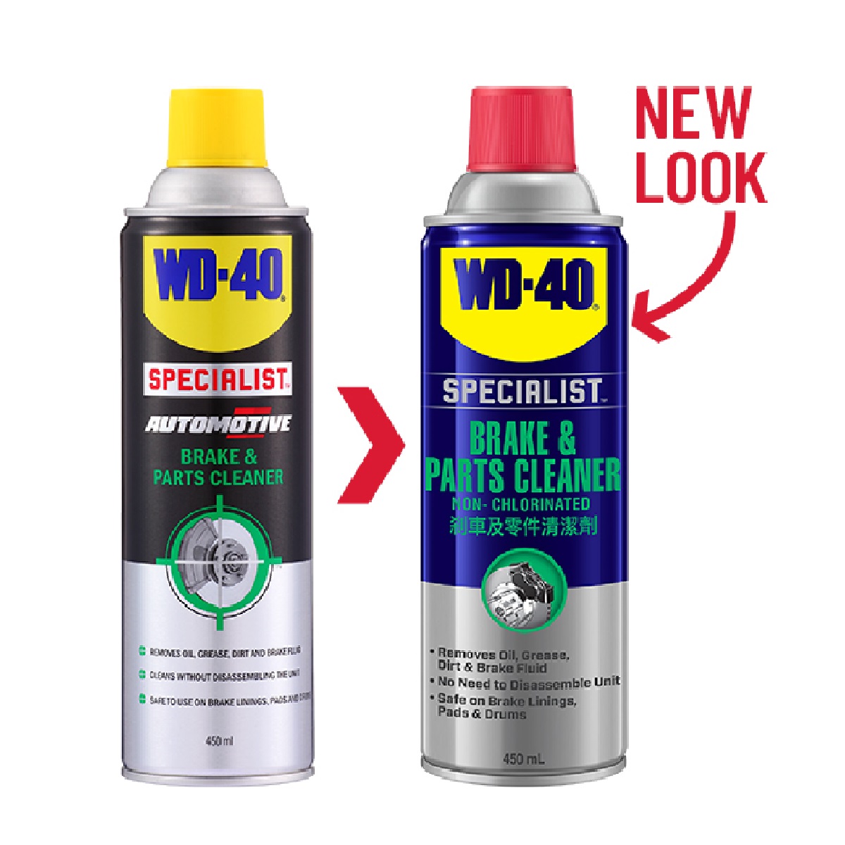 WD40 Specialist Automotive Brake And Parts Cleaner 450ML